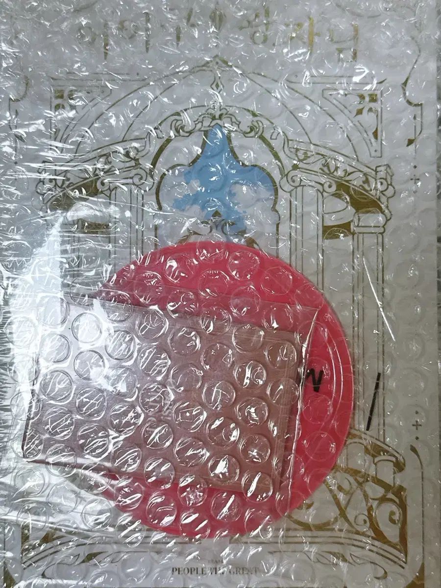 picさん専用 エイク王子 初版 出品 特典付き