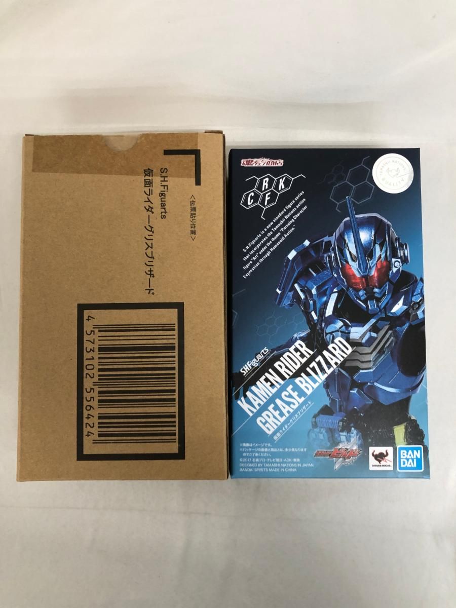 S.H.Figuarts仮面ライダーグリスブリザード本日最終限定価格 先着販売】S.H.Figuarts 仮面ライダーグリスブリザード | 仮面