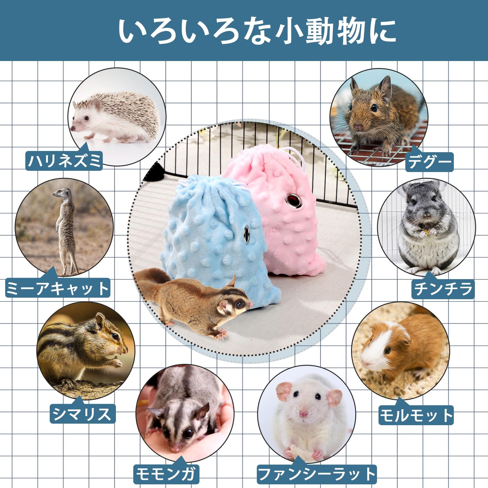 フクモモお出かけポーチ　ホワイト×ミント フクモモお出かけポーチホワイト×ミント