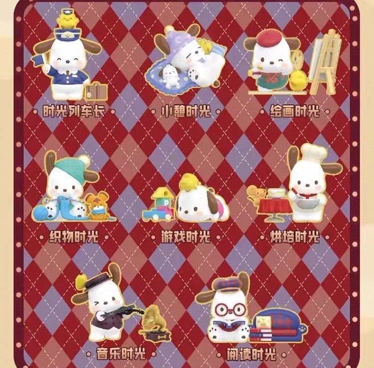 海外限定 8種セット被りなし ポチャッコ サンリオ フィギュア 列車