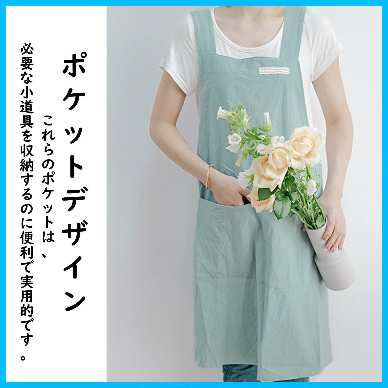 エプロン 無地 大人用 保育士エプロン h型ロング 北欧エプロン おしゃれ 大きいサイズオシャレエプロン 被るだけ 御洒落 レディース ワンピースタイプアフタヌーンティー Ifukens カフェエプロン