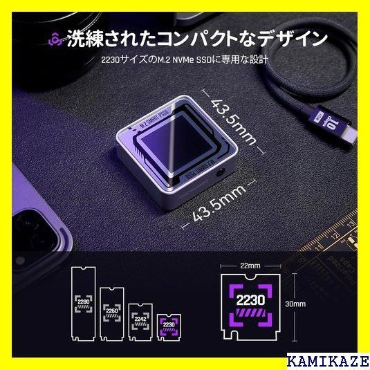 ☆人気_Z017 DOCKCASE M.2 2230 NVMe SSDケ eに ドディスクケース