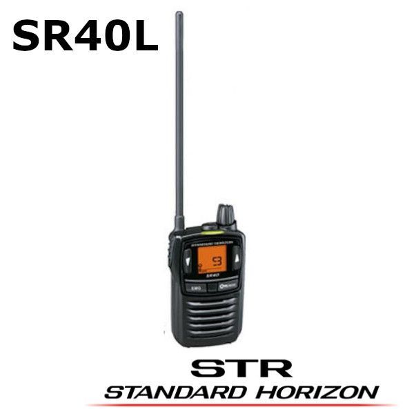 新春セール中 STANDARD スタンダード 特定小電力トランシーバー FTH