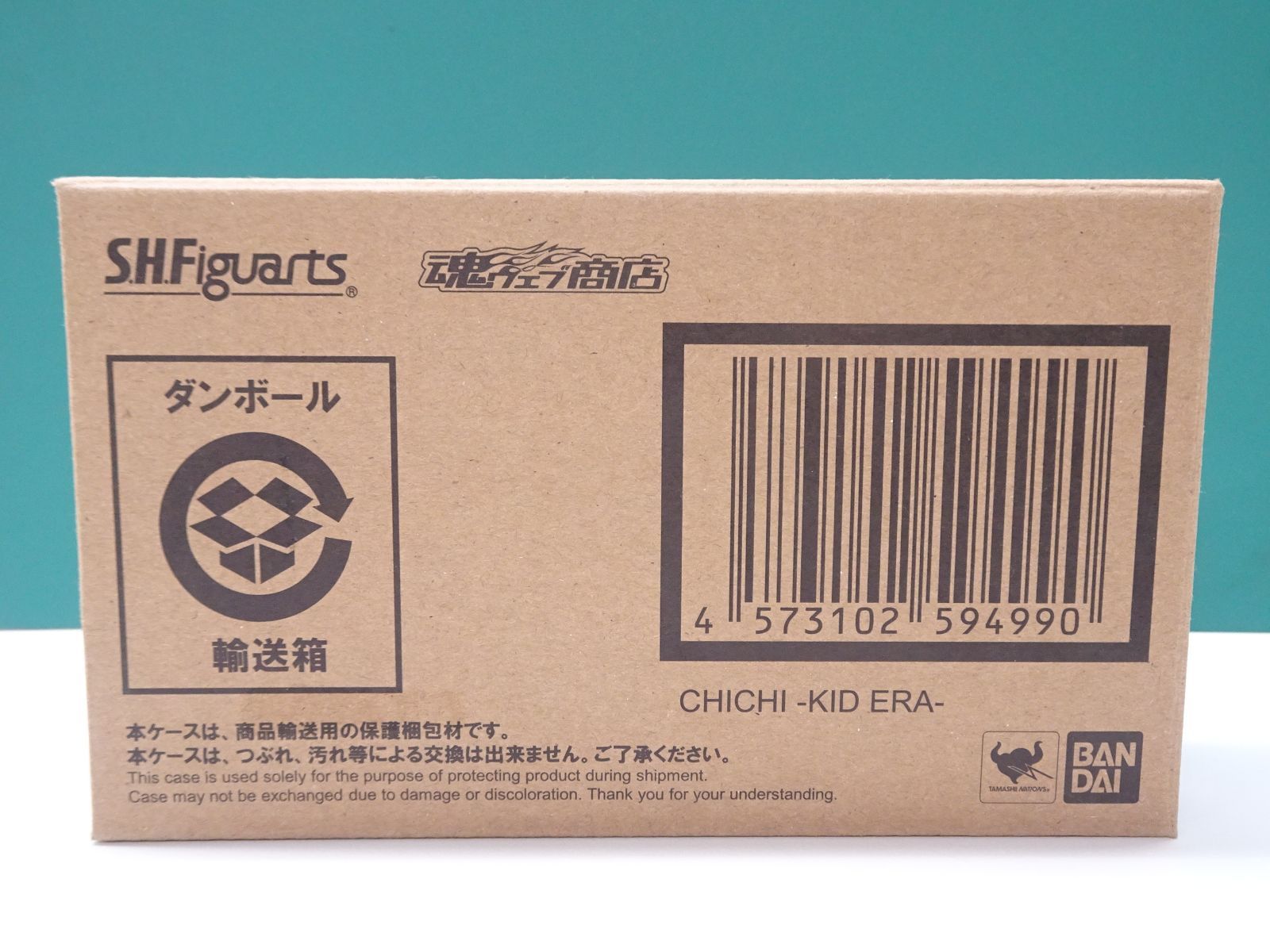 呪術廻戦コラボ・西川・オリジナル西川・非売品 エアーポータブルモバイルマット 呪術廻戦コラボ・西川・オリジナル西川・非売品 エアーポータブル