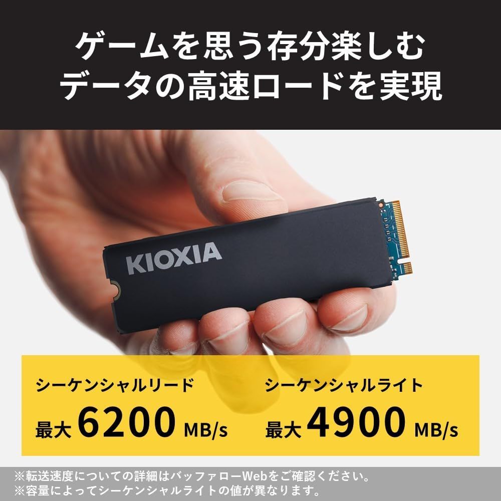 キオクシア KIOXIA ヒートシンク付き PS5対応 内蔵 SSD 2TB NVMe M.2 Type 2280 PCIe Gen 4.0×4国産BiCS FLASH TLC搭載 EXCERIA with Heatsink SSD-CK2.0N4HS/N