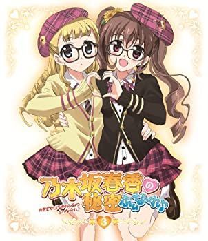 楽天市場】オース！バタヤン dvdの通販
