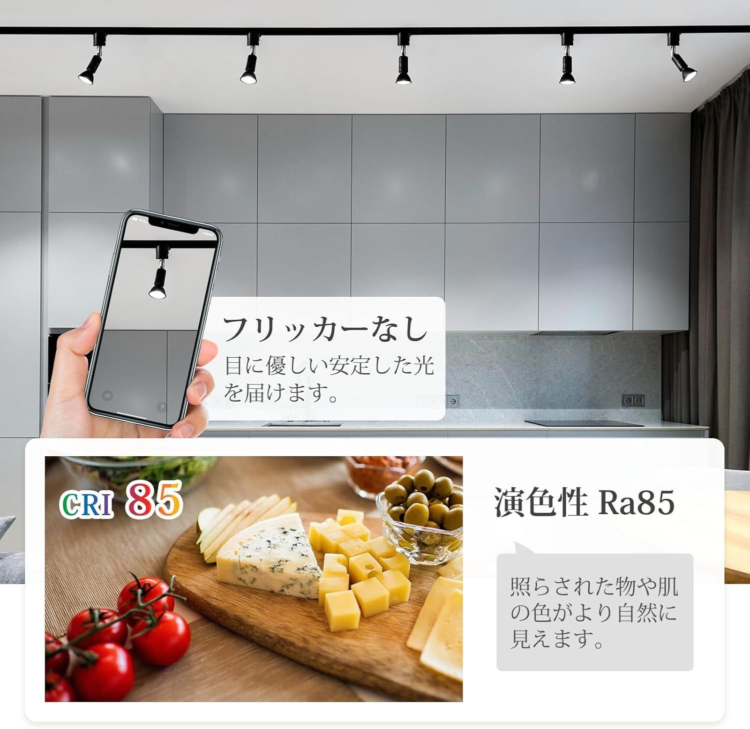 昼光色
