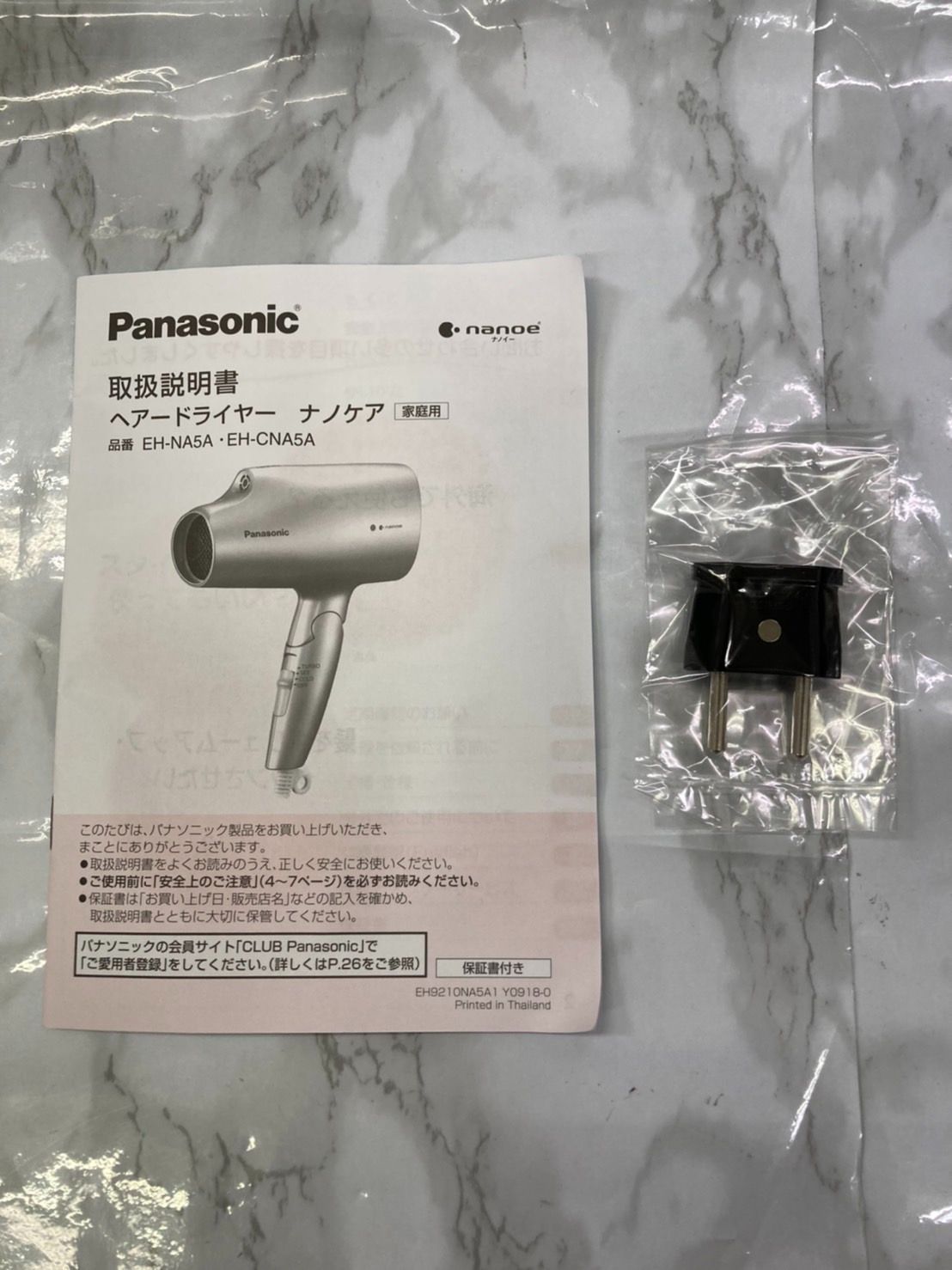 Panasonic EH-CNA5A-N ナノケア ヘア ドライヤー ゴールド Panasonic