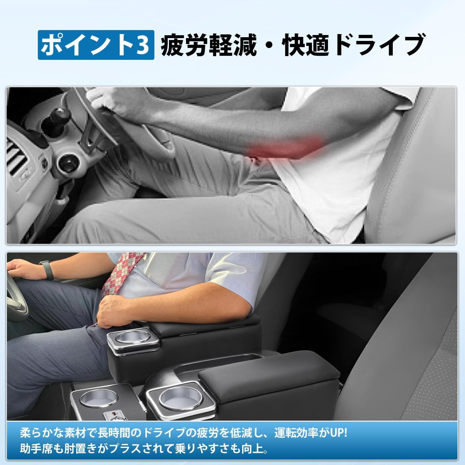 ハイエース ジアスエース 200系 ハイエース用パーツ ハイエース200系パーツ 小物入れ 収納ボックス PU 肘掛け 落下防止 内装パーツ 肘置き セット H コンソールボックス ワイド 標準 アームレスト