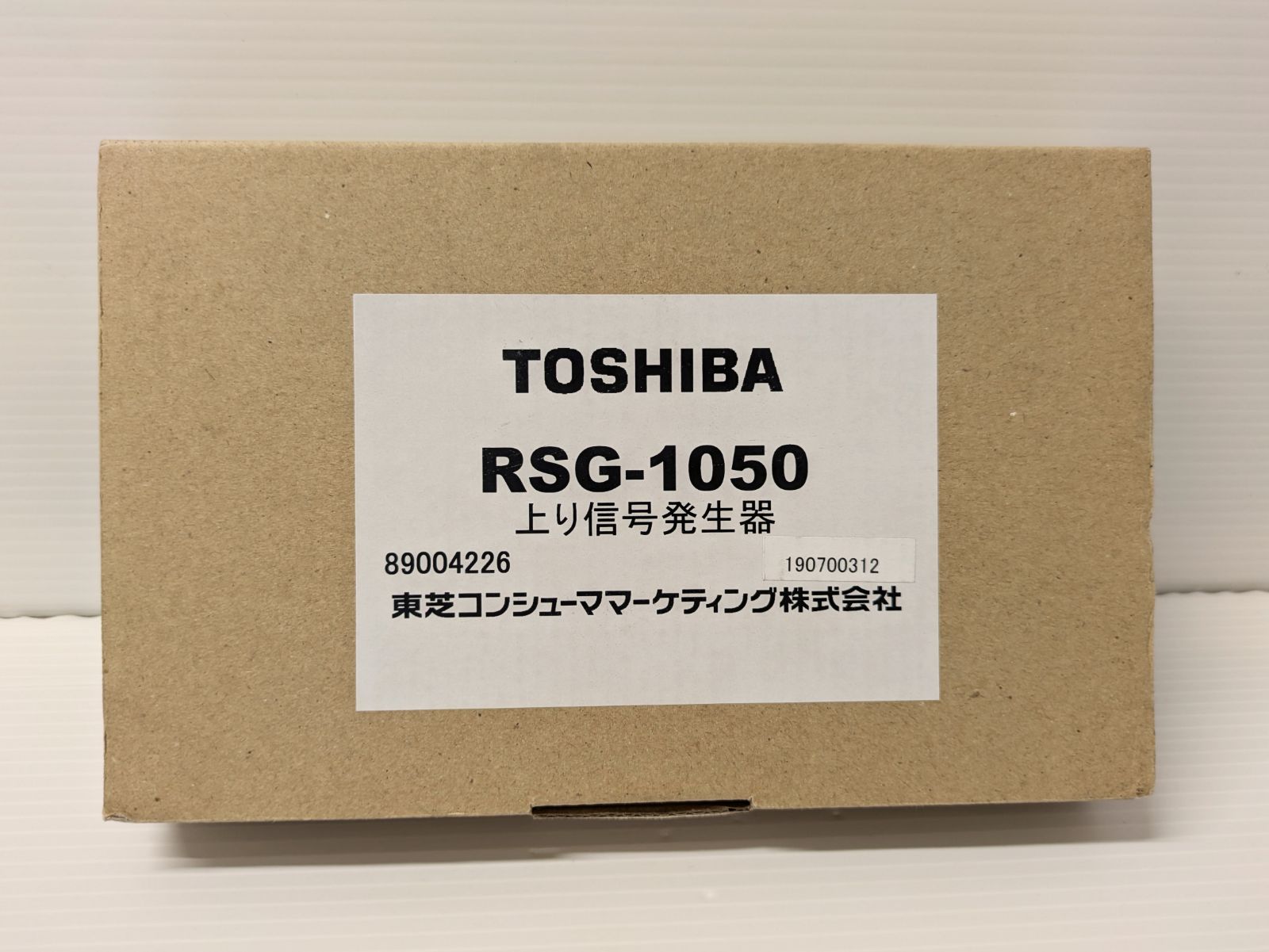 TOSHIBA RSG-1050 上り信号発生器