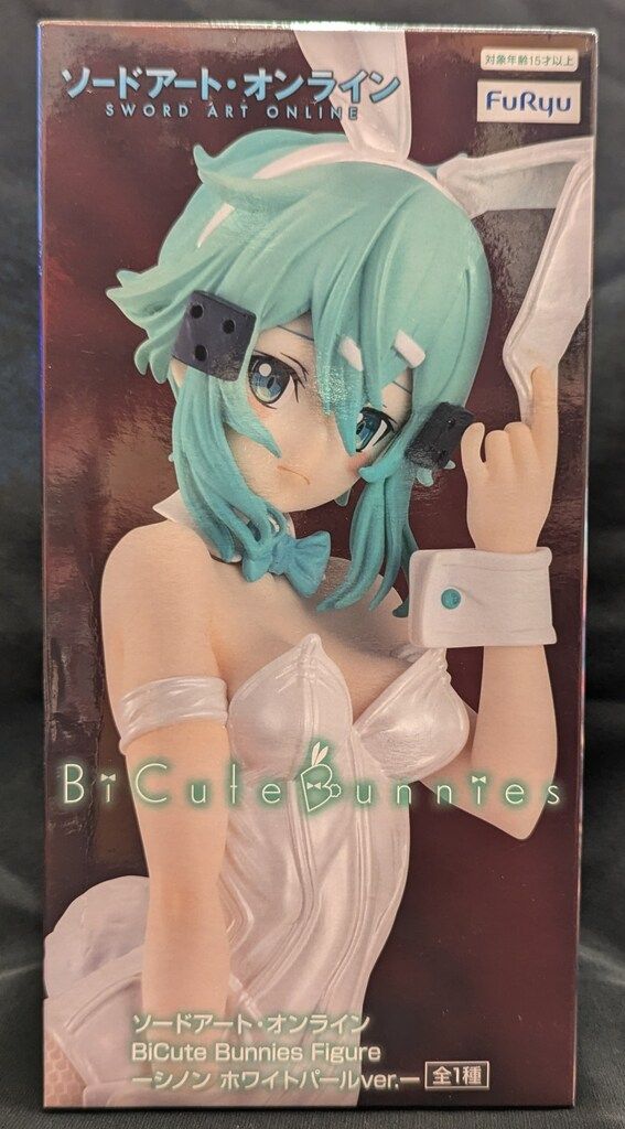 HF1415 未開封 ソードアートBiCute シノン ホワイトパール ８個 BiCute Bunnies | Furyu
