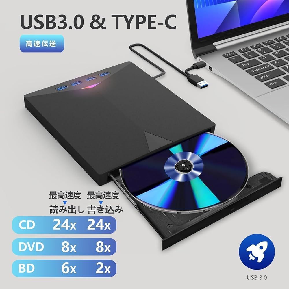 ブルーレイドライブ 外付け ブルーレイプレーヤー USB3.0＆Type-C両接続 再生|読み込み 薄型 軽量 ポータブル USB給電ケーブル付き