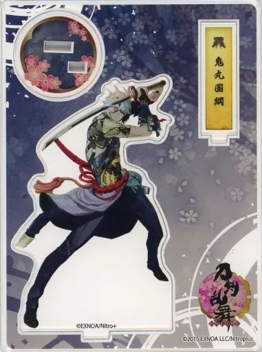 刀剣乱舞　アクリルフィギュア　鬼丸国綱 615eSpZtEQL._UF350,350_QL50_.jpg