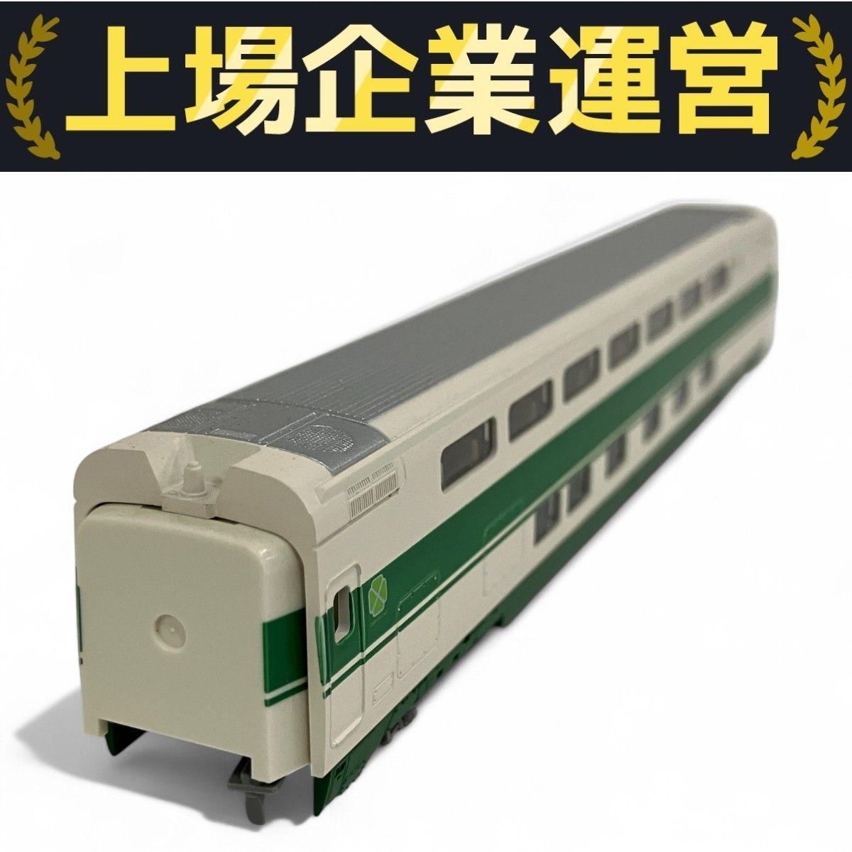 TOMIX JR新幹線249形　増結用 TOMIX JR新幹線249形 増結用 - メルカリ