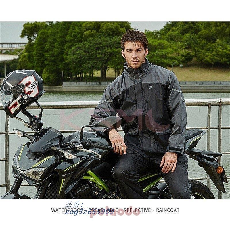バイク用レインウェア