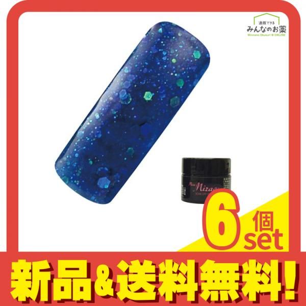 ネイルチップ‪‪♡ブルー 青 水色量産型地雷韓国ワンホンスナ系‬‬