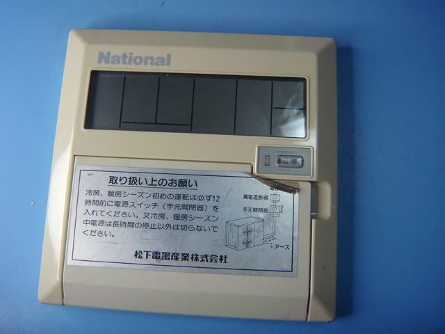 三菱　エアコン　リモコン　PAR-H300K バラ売り可 楽天市場】PAR-H300K MITSUBISHI 三菱 業務用 パッケージ エアコン