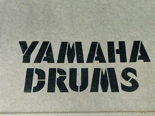 保管