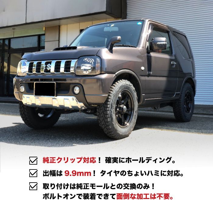 RIVAI OFFROAD