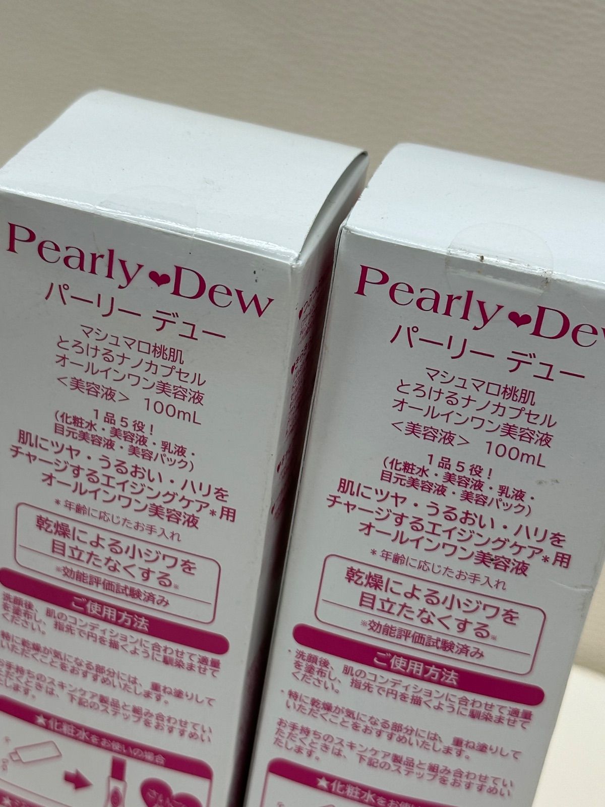 未開封品】 パーリーデュー マシュマロ桃肌 とろけるナノカプセル 