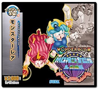 セガゲーム本舗 モンスターレア Amazon | セガゲーム本舗 モンスターレア | PCゲーム | PCソフト