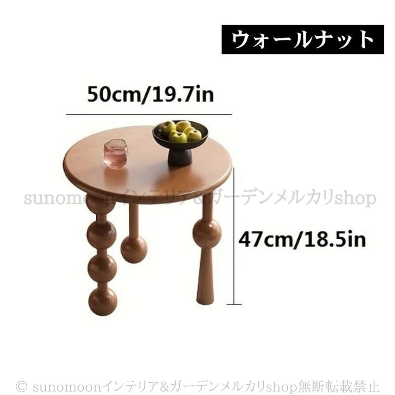 モダン ラウンドテーブル