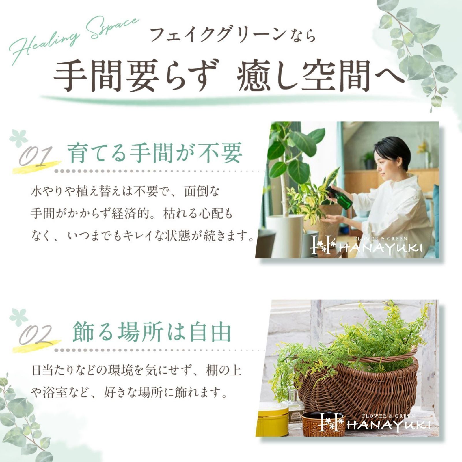 58cm 光触媒加工