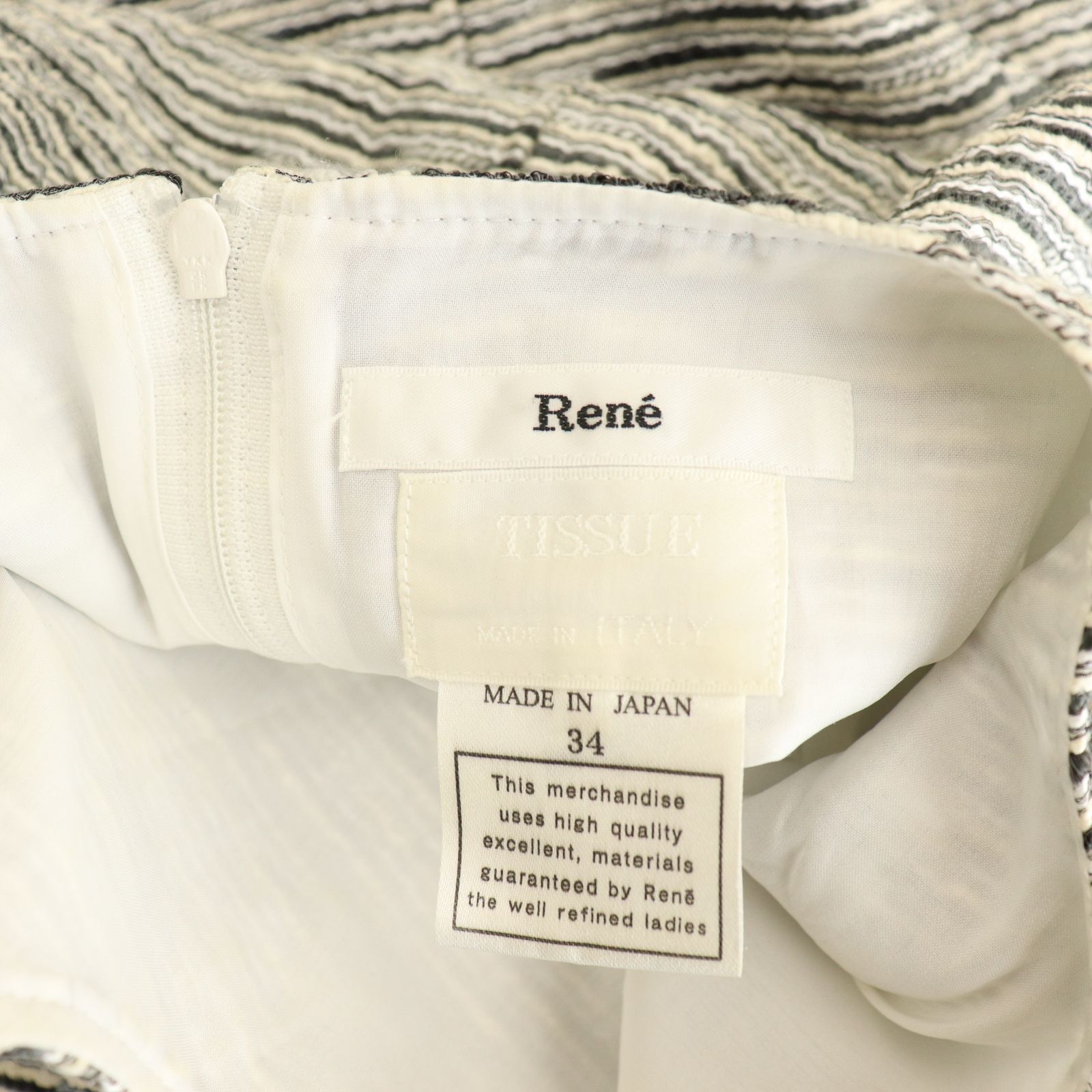 美品✨Renéルネ　TISSUEネップツイード　オフホワイト スカート　34 美品✨Renéルネ TISSUEネップツイード オフホワイト スカート 34