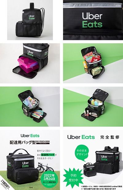 Uber Eats配送用バッグ型ポーチ - エコバッグ