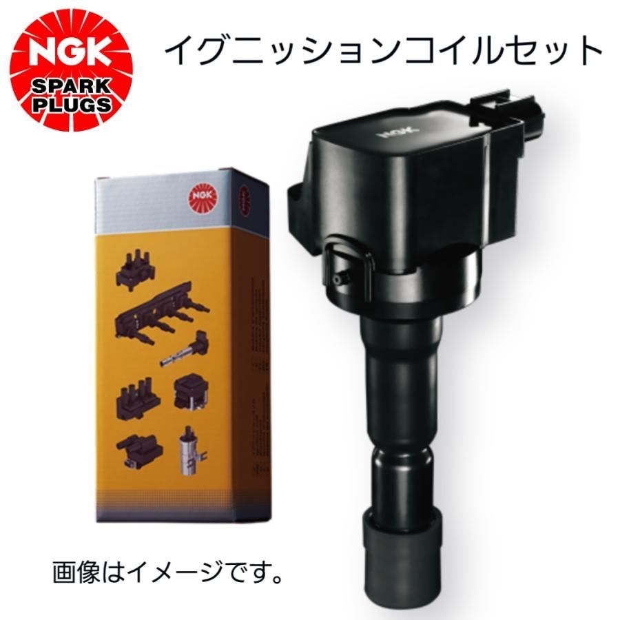 車 NGK イグニッションコイル スバル 系 4本 セット U5556 日本特殊陶業