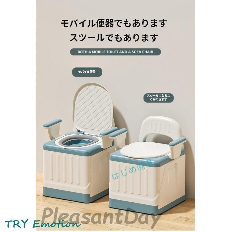 水洗 車内