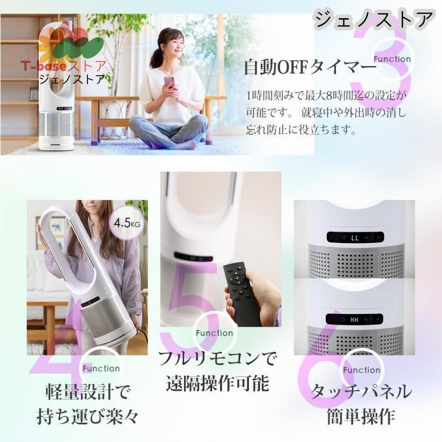 タワーファン 82cm
