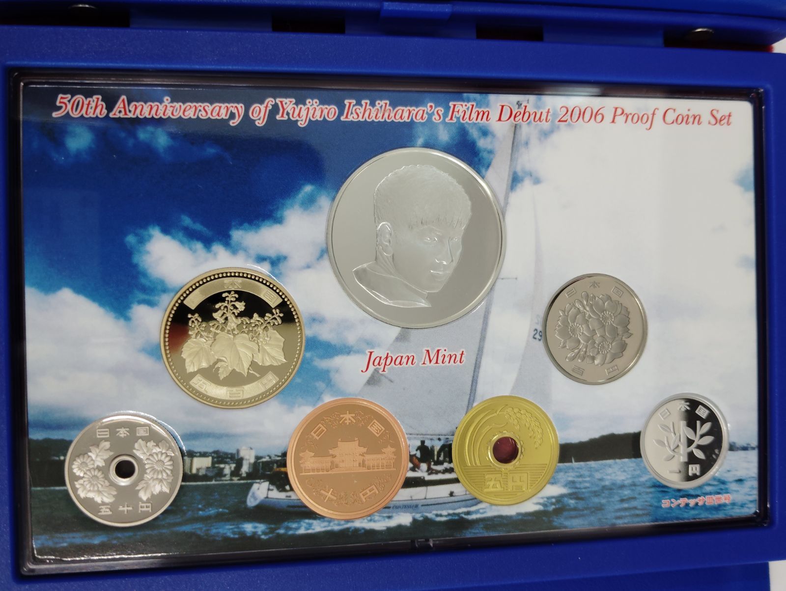 石原裕次郎デビュー50周年記念2006プルーフ貨幣セット - メルカリ