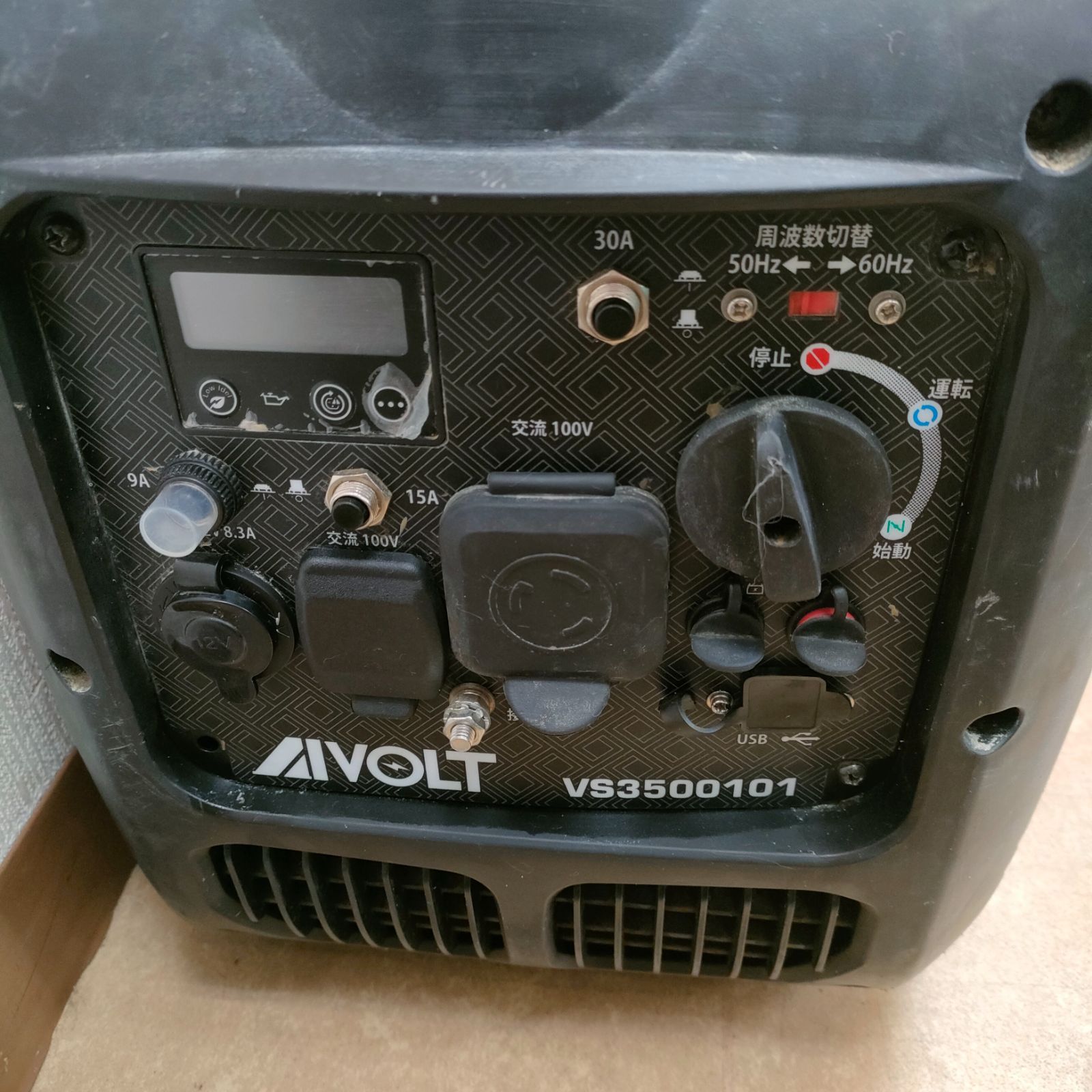 【新品未使用】AIVOLT インバーター発電機 3500w VS3500101 新品未使用】AIVOLT インバーター発電機 3500w VS3500101