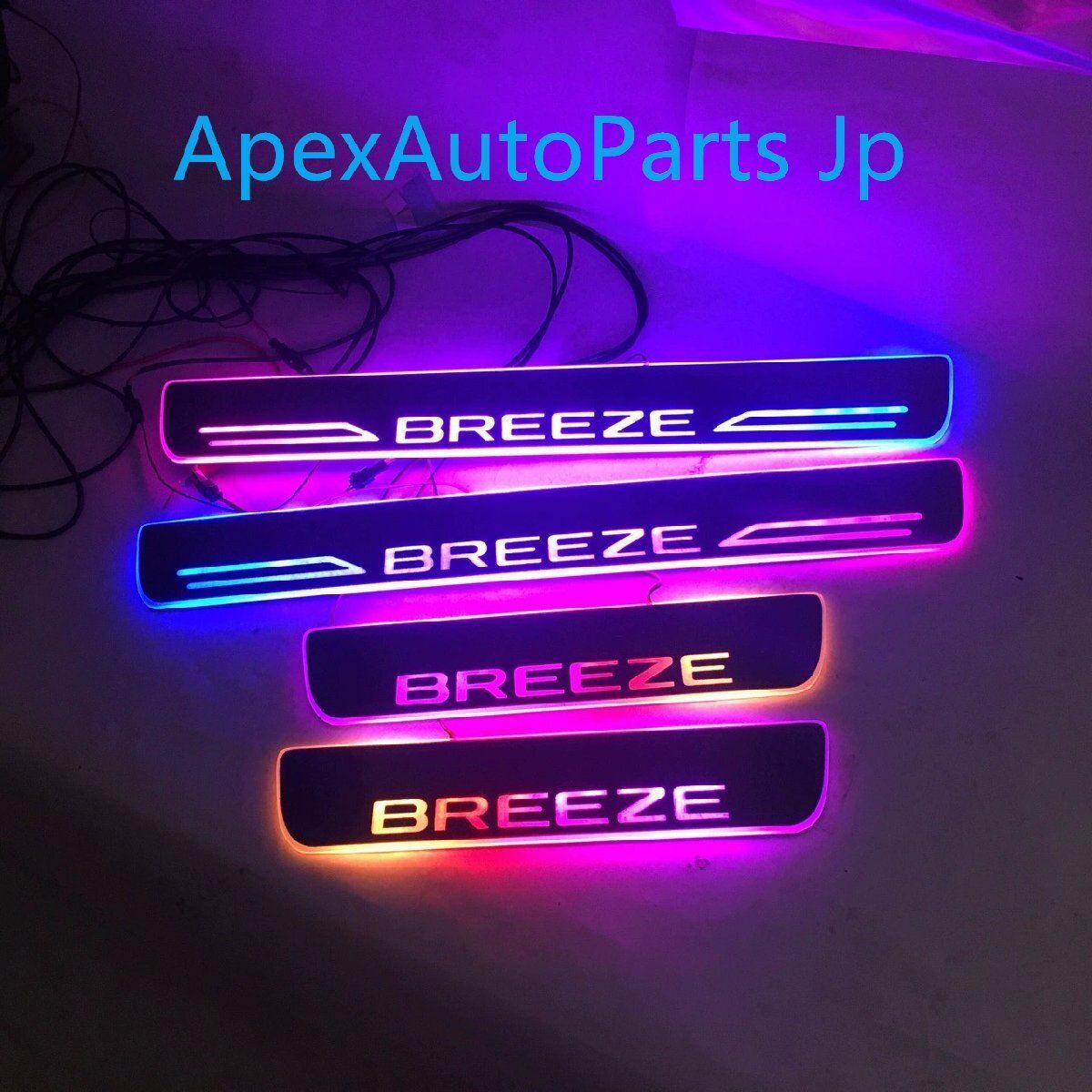 ホンダ ブリーズ 流光ダイナミックLEDサイルステップ 7色チェンジイルミネーション ウェルカムステップ 4Pセット