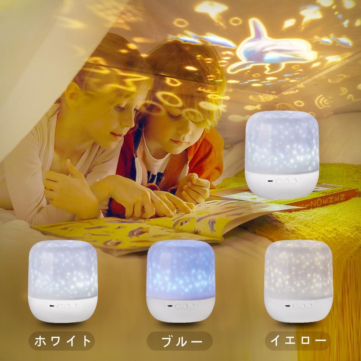 在庫処分】家庭用 子供 本格的 人気 プラネタリウム 星空 星座
