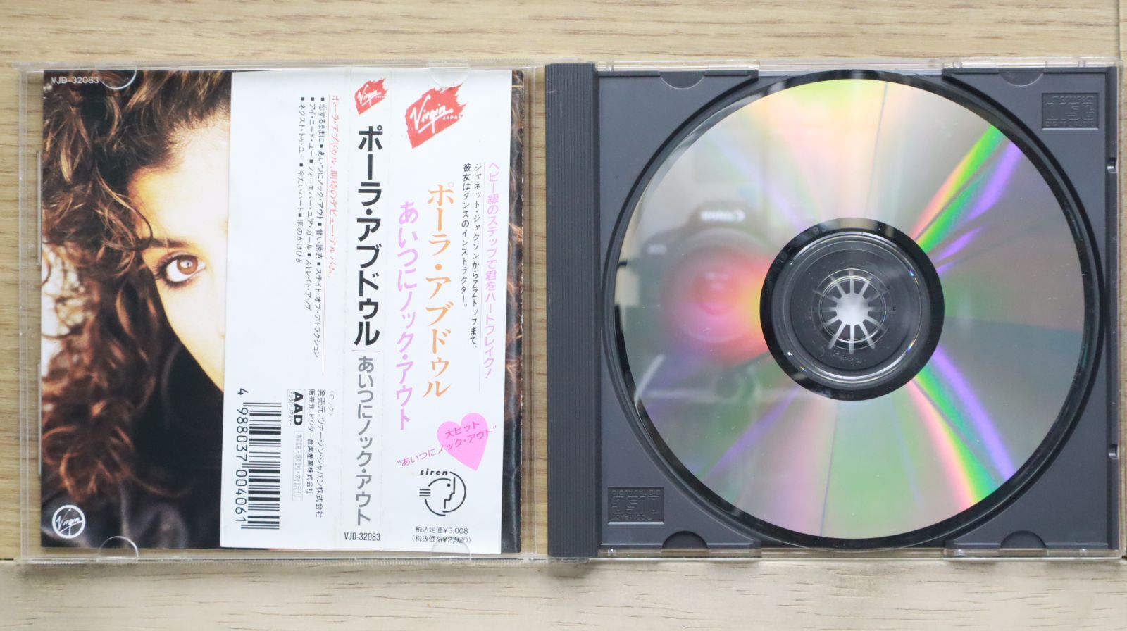 音楽：ピノ・ドナジオ／『ボディ・ダブル』ＯＳＴ盤（輸入盤ＣＤ） Review By 久保田千史 | 梅ヶ谷雄太 (Murder Channel)『History