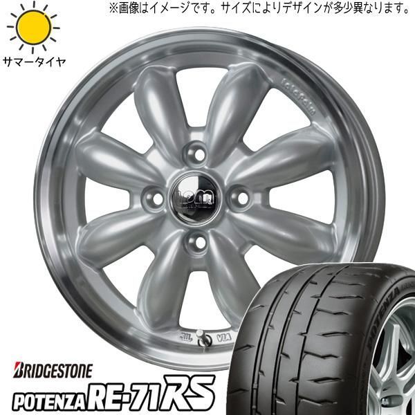 楽天市場】【20日(火)期間限定クーポン!!】【タイヤ交換対象