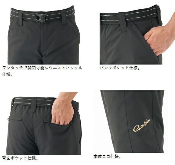 がまかつ サマードライパンツ GM-3644 ブラック M/ gamakatsu