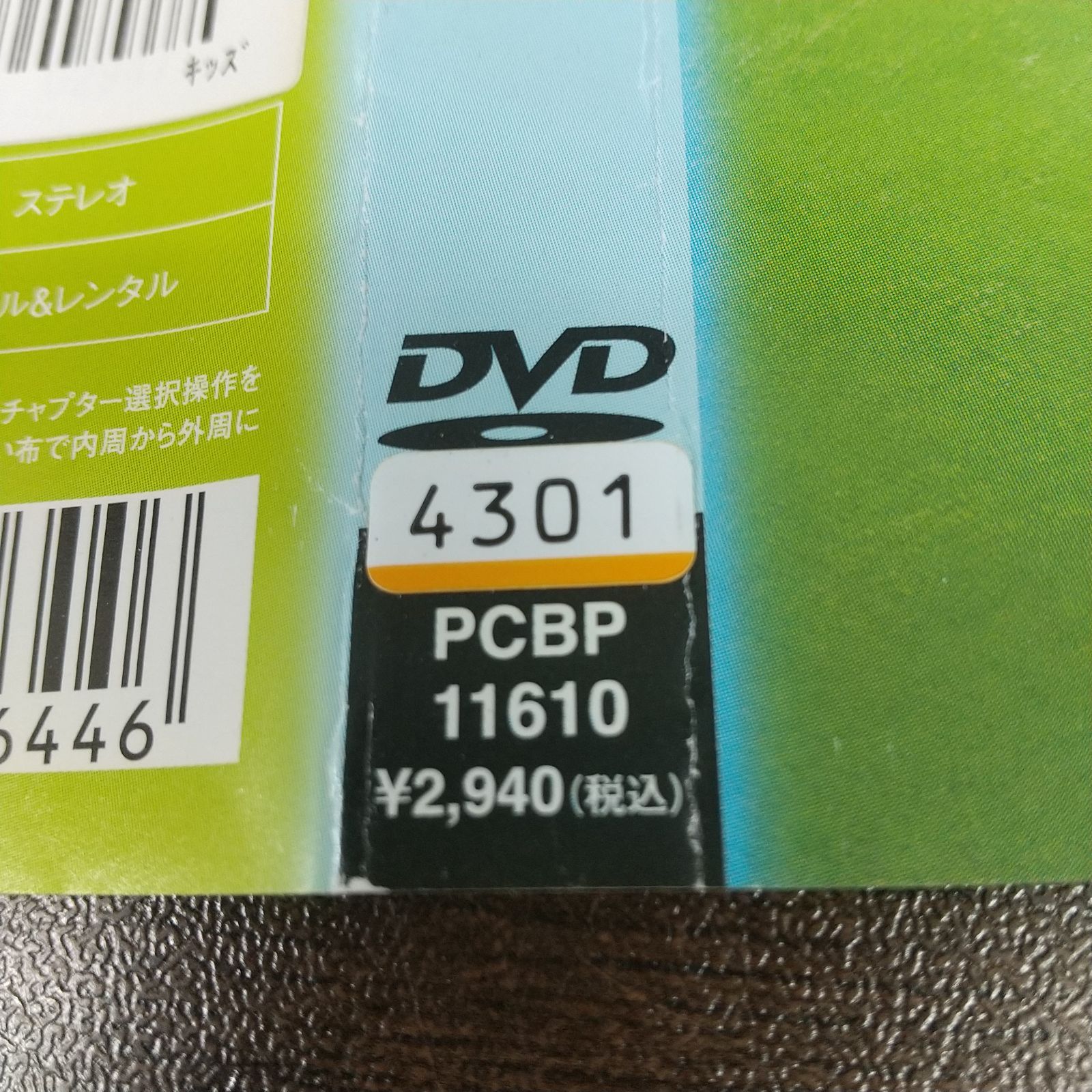 おでんくん vol.20 レンタル落ち 中古 DVD ケース付き - メルカリ