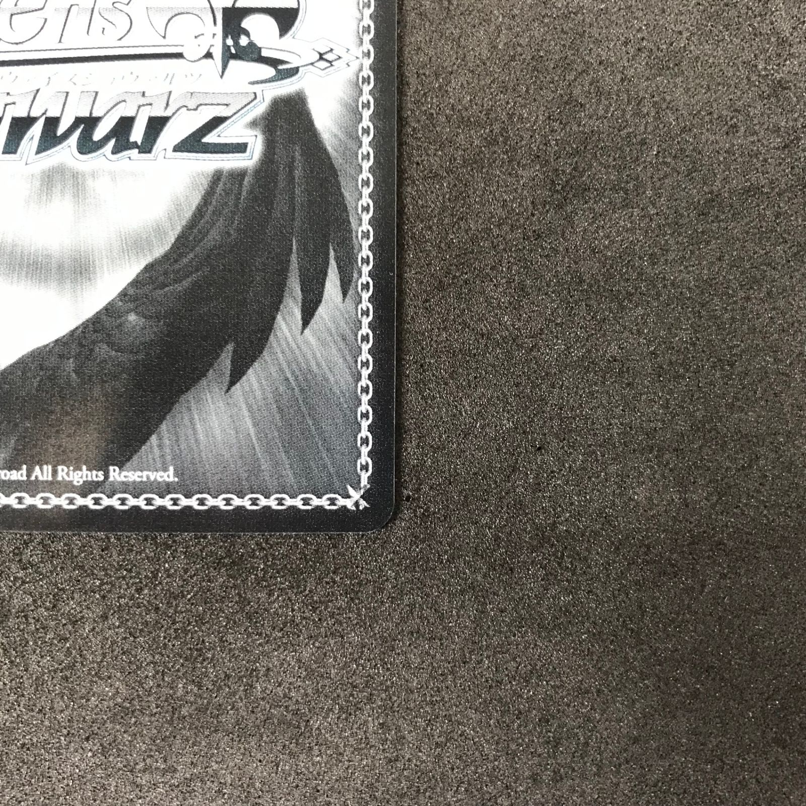 ヴァイスシュヴァルツ 楽しい今を、未知の明日を 神谷奈緒 SP サイン