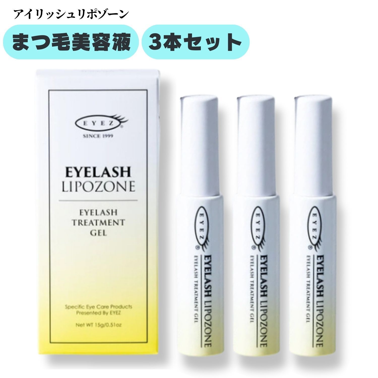 お得12個セット 新パッケージ EYEZ(アイズ) EYELASH LIPOZONE_アイ