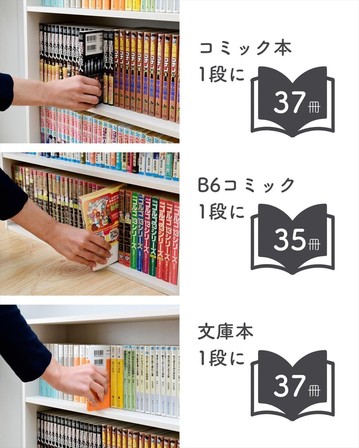 山善