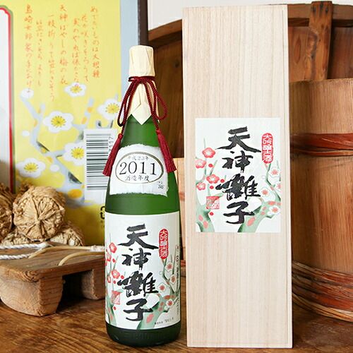 天神囃子 大吟醸 古酒 1.8l(1升) 【公式通販】