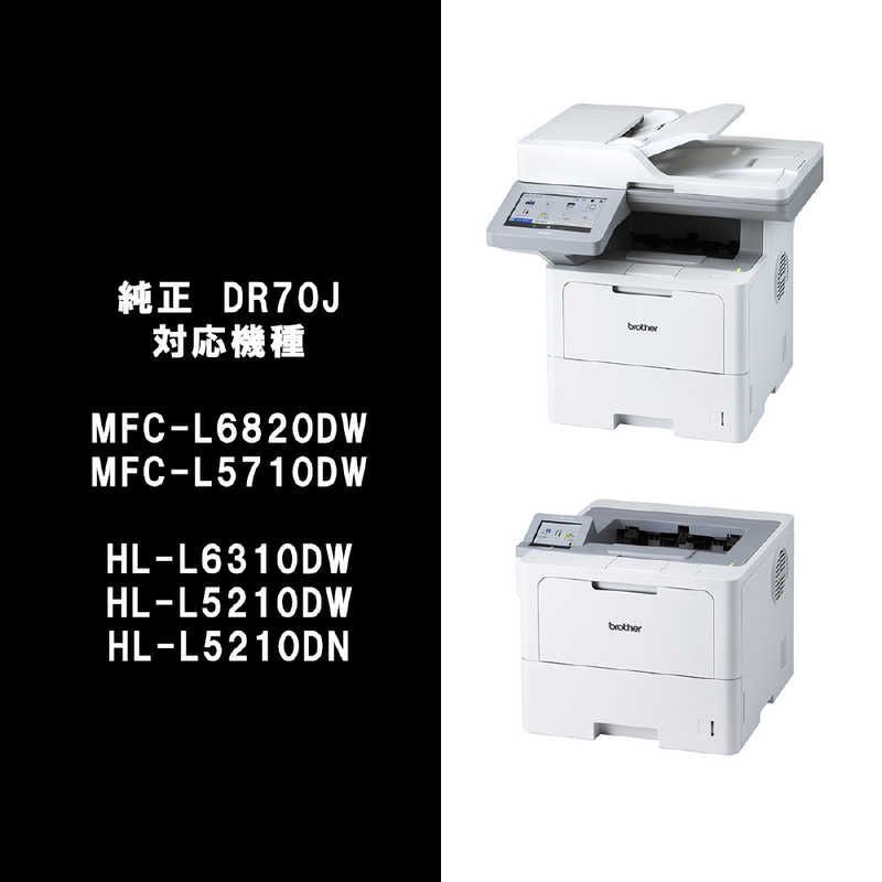 MFC-J6983CDWジャンク一部破損有(背面カバーの取り付け箇所)