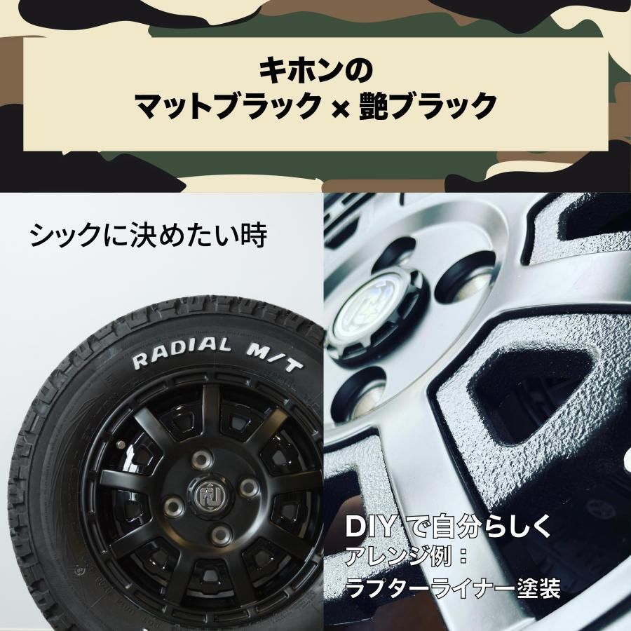 OFFROAD