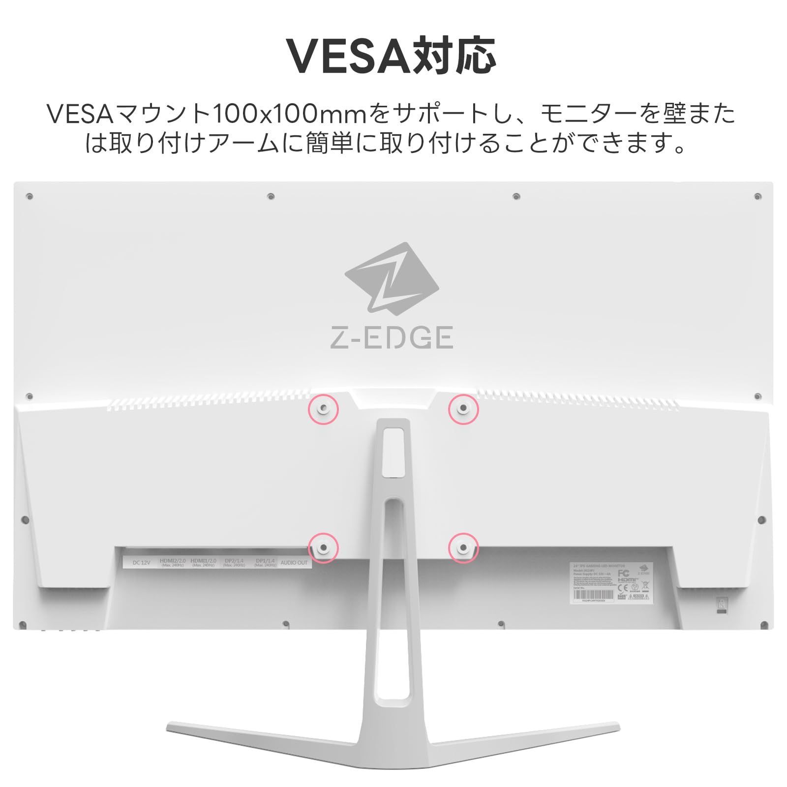 ディスプレイ 1ms