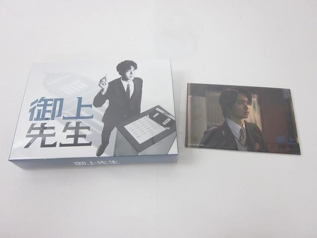 タレント 松坂桃李 吉岡里帆 他 DVD-BOX 御上先生 7枚組 特典付き 未開封