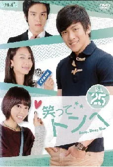 2025年最新】笑ってトンヘの人気アイテム - メルカリ