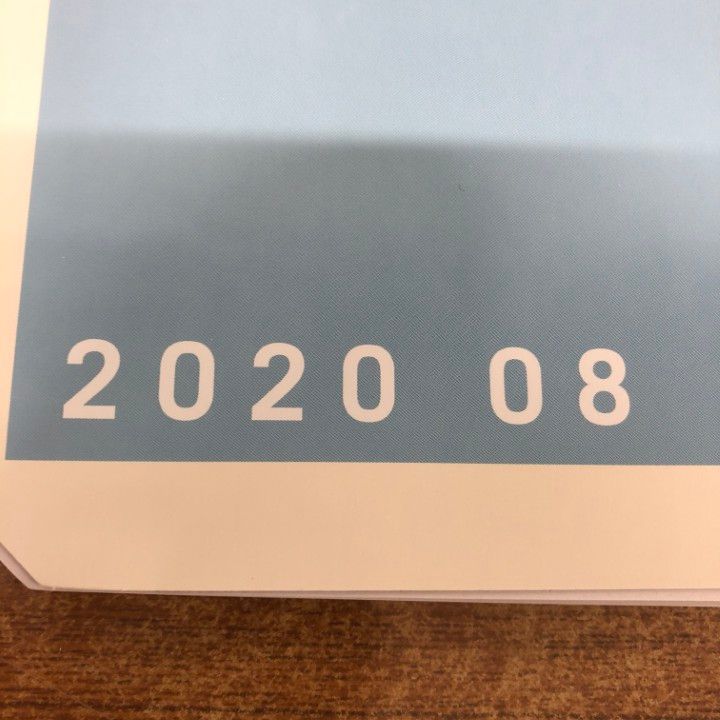 01)【1点限り!】ゼンリン住宅地図 埼玉県 羽生市/11216011F/2020年発行